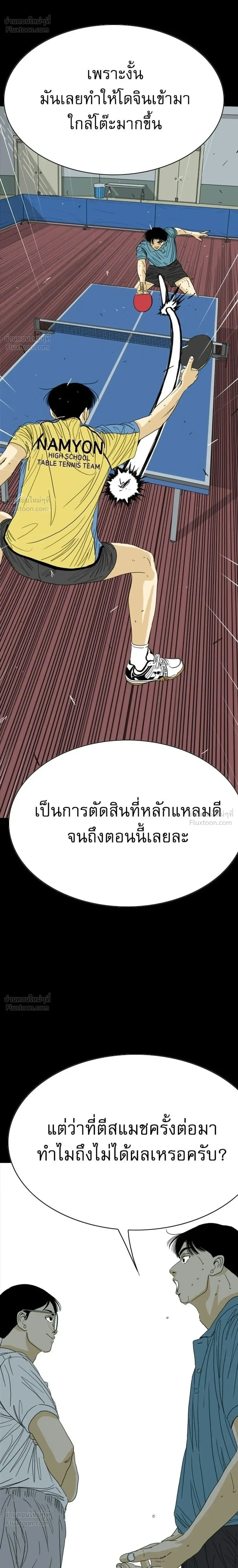 หน้าที่ 38
