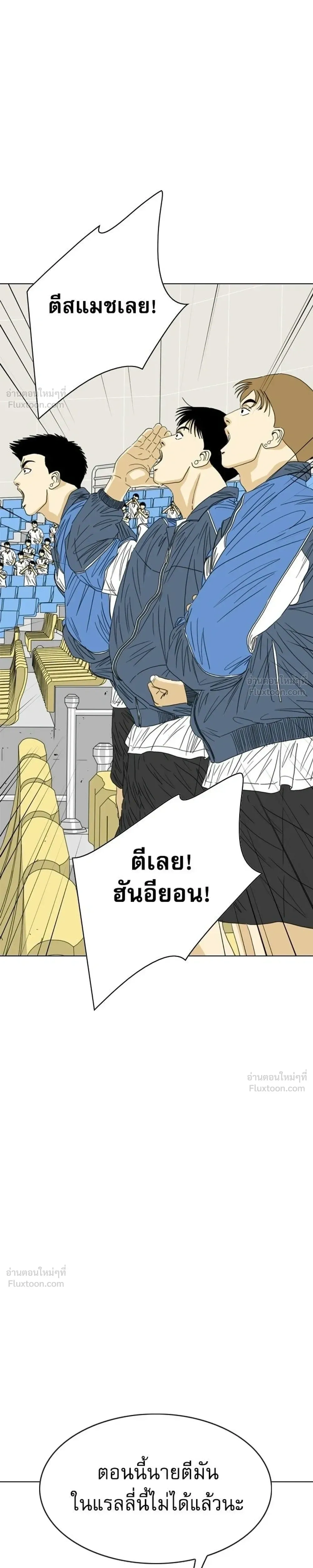 หน้าที่ 69