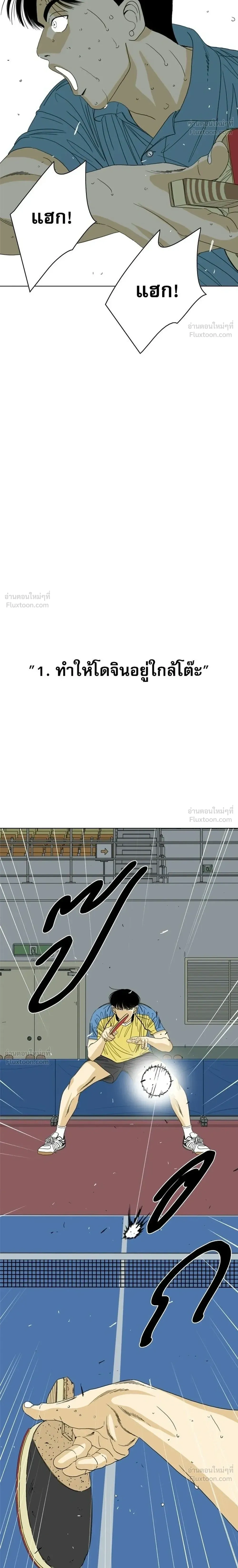 หน้าที่ 64