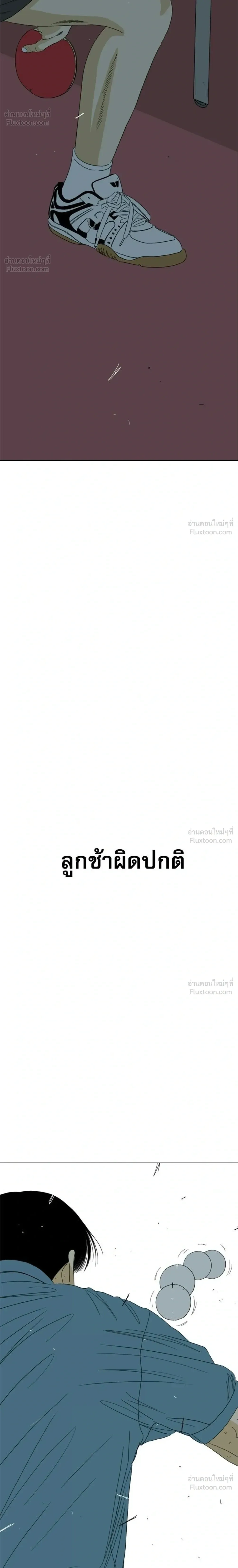 หน้าที่ 82