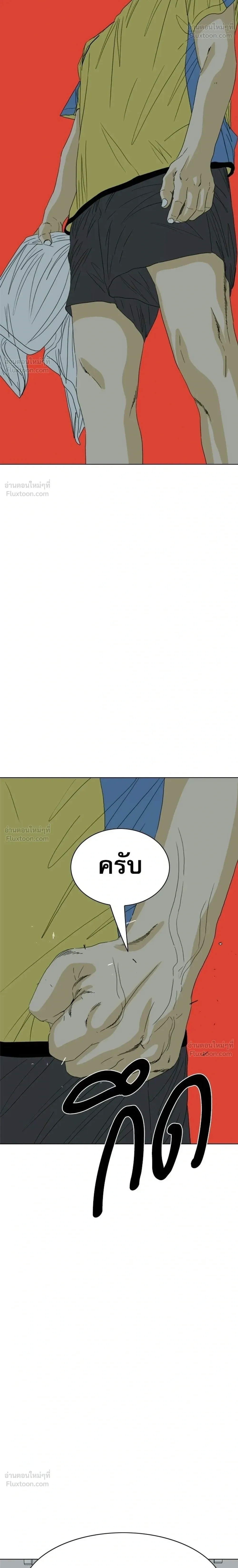 หน้าที่ 38