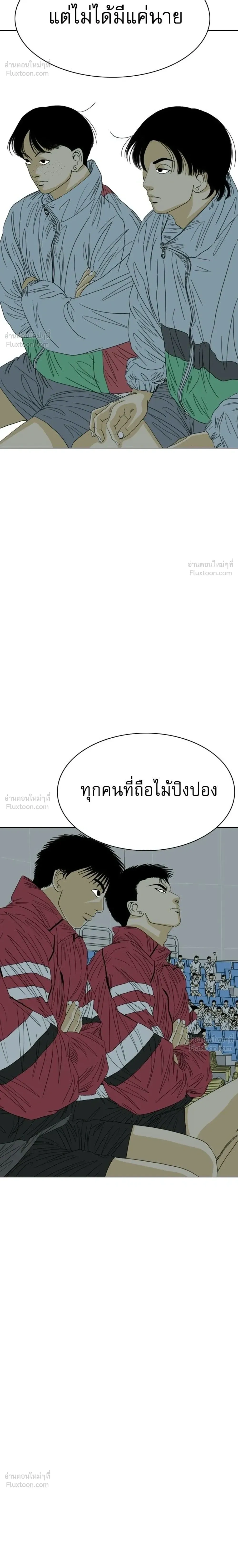หน้าที่ 94