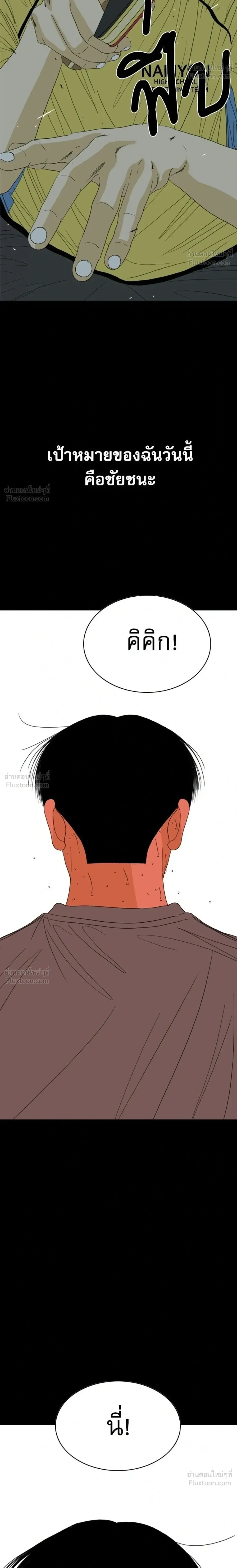 หน้าที่ 50