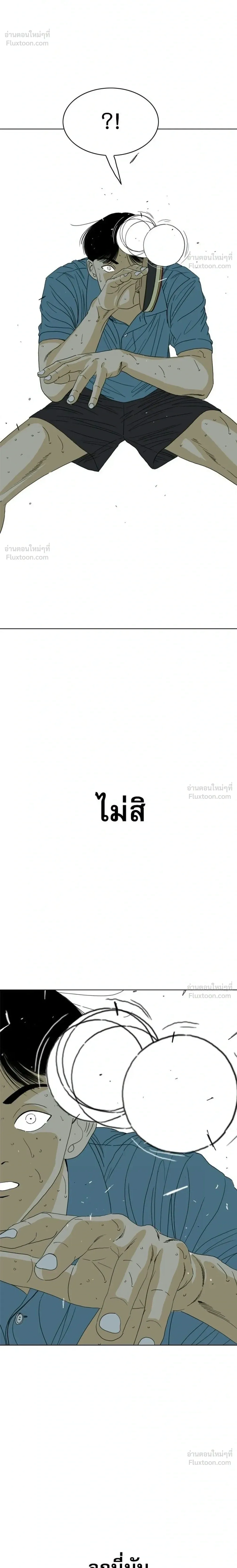 หน้าที่ 84