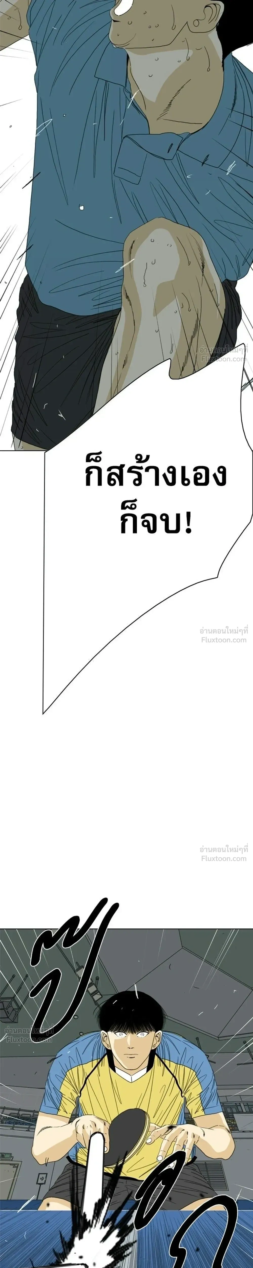 หน้าที่ 75