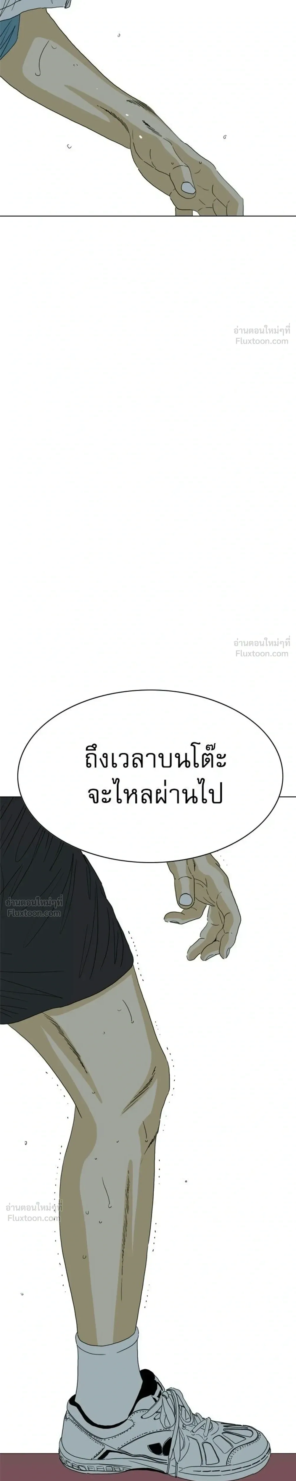 หน้าที่ 31