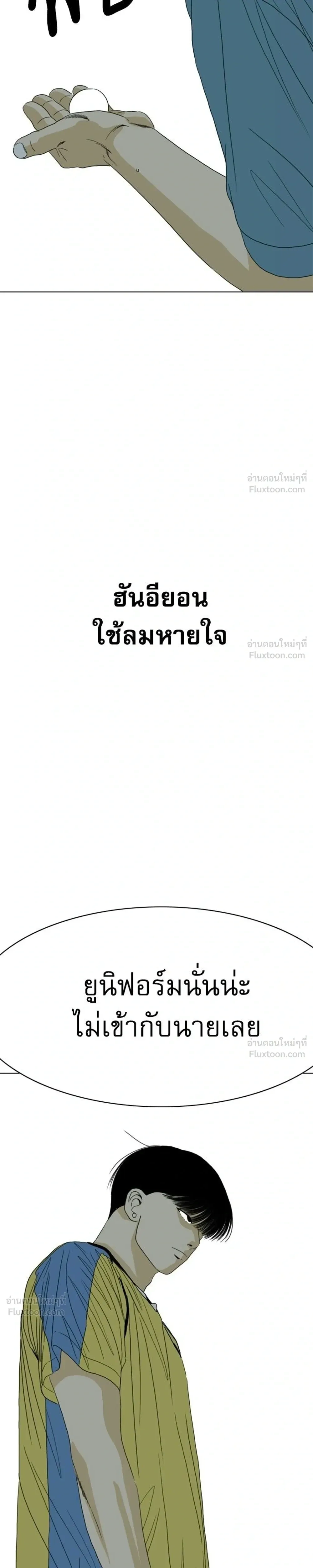 หน้าที่ 45