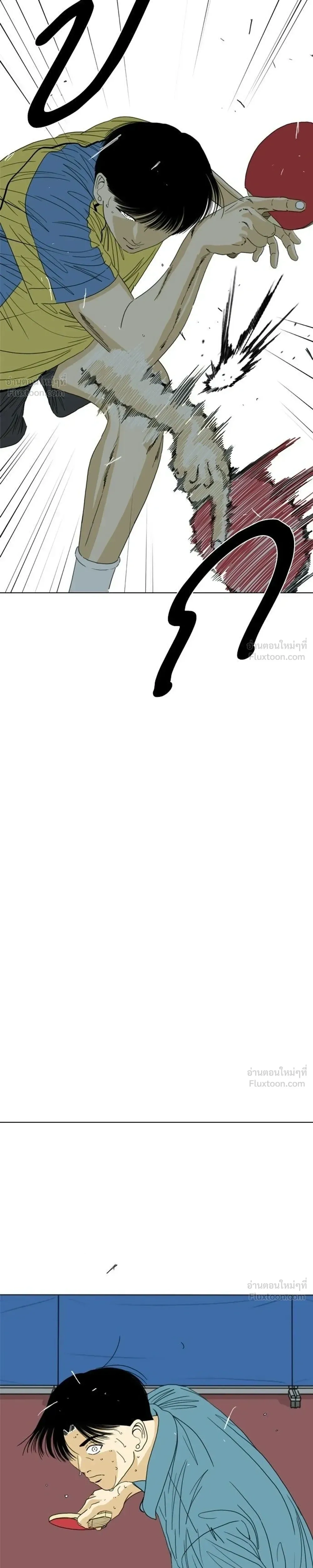 หน้าที่ 69