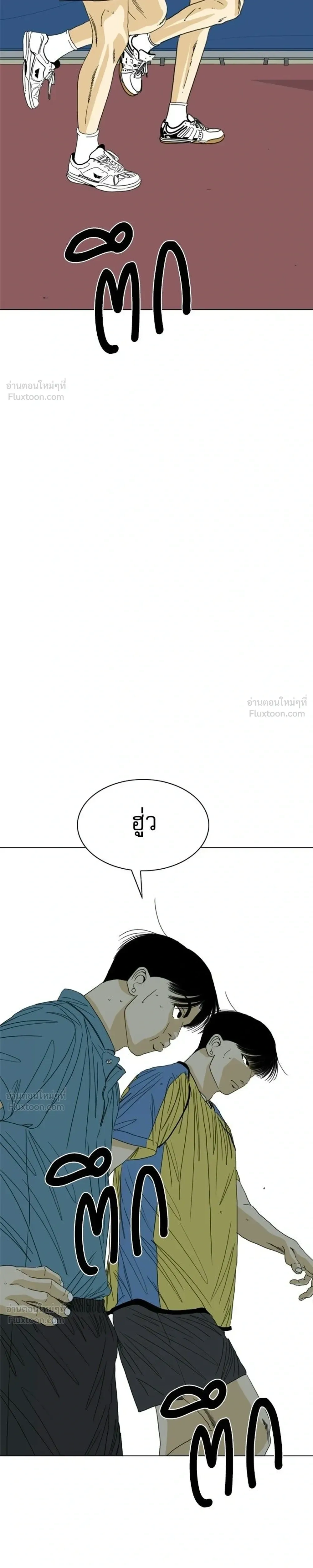 หน้าที่ 41