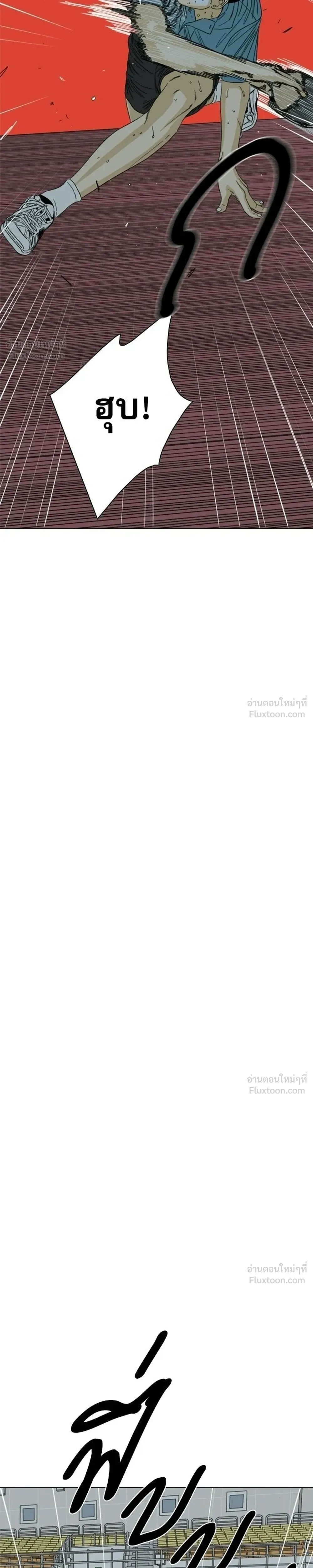 หน้าที่ 73
