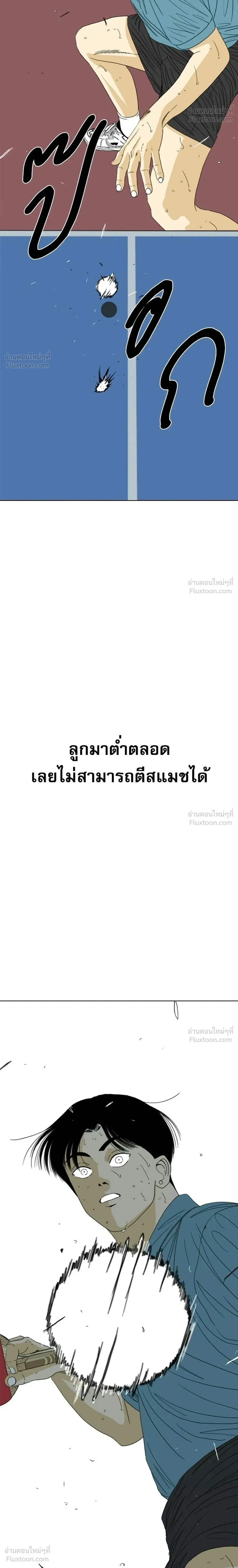 หน้าที่ 70