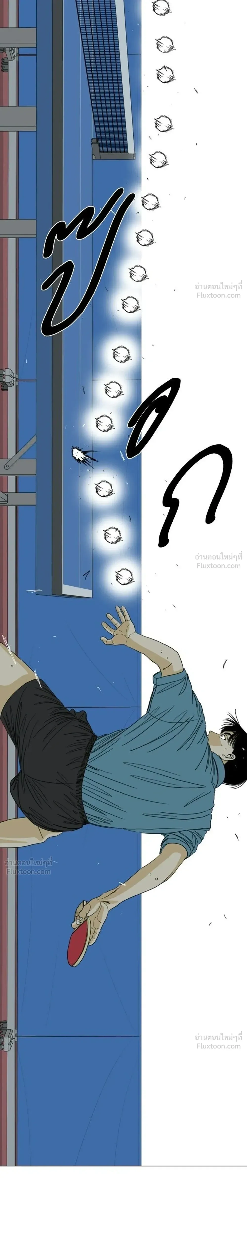หน้าที่ 55
