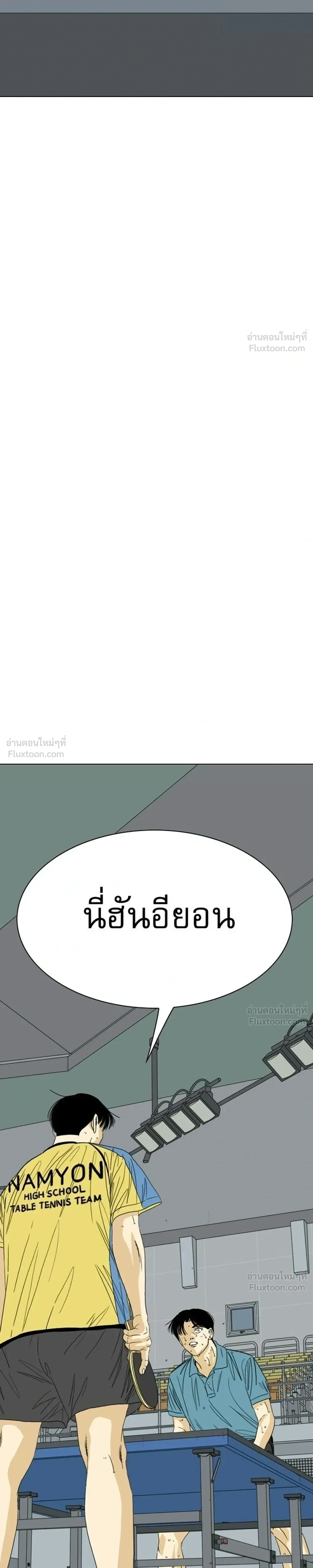 หน้าที่ 91