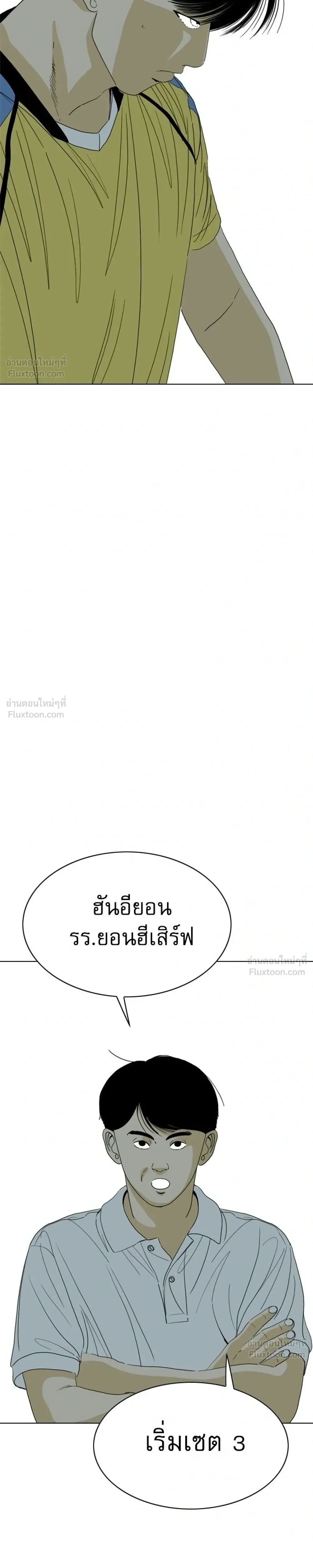 หน้าที่ 43