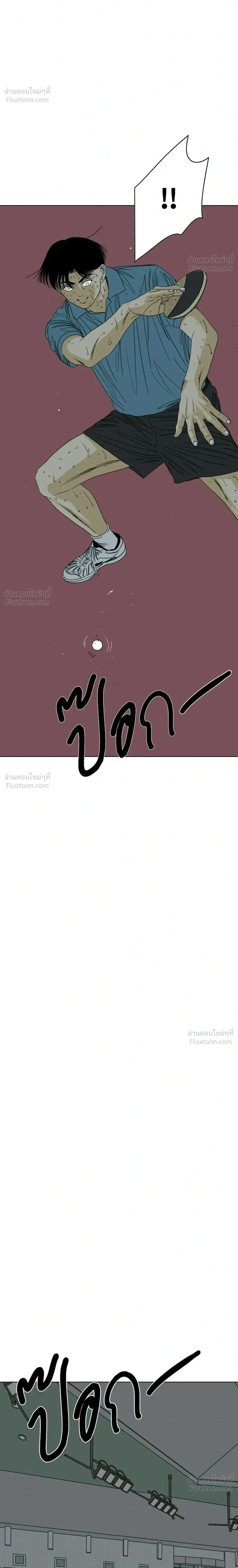 หน้าที่ 88