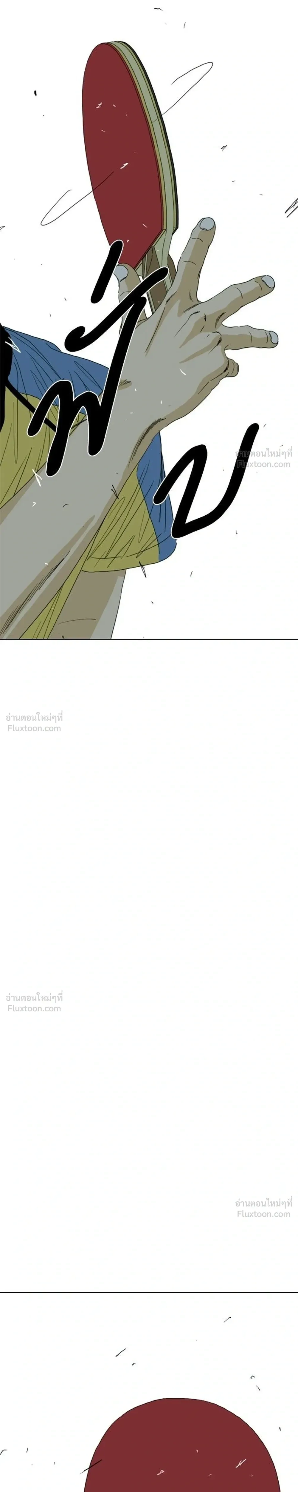 หน้าที่ 53
