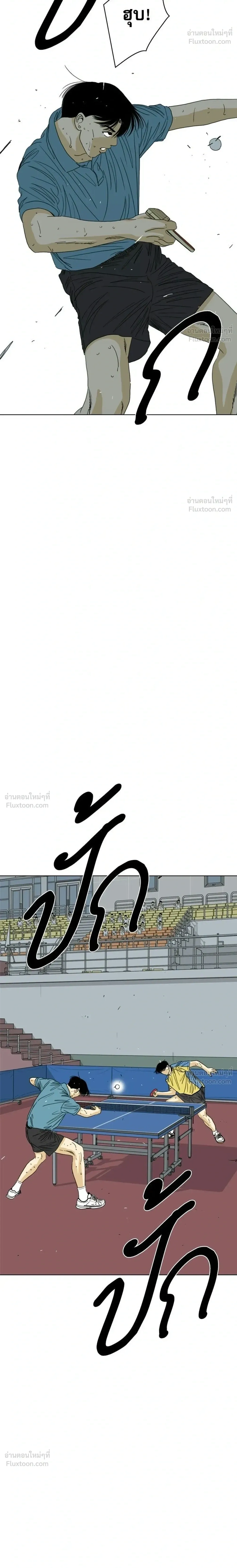 หน้าที่ 64