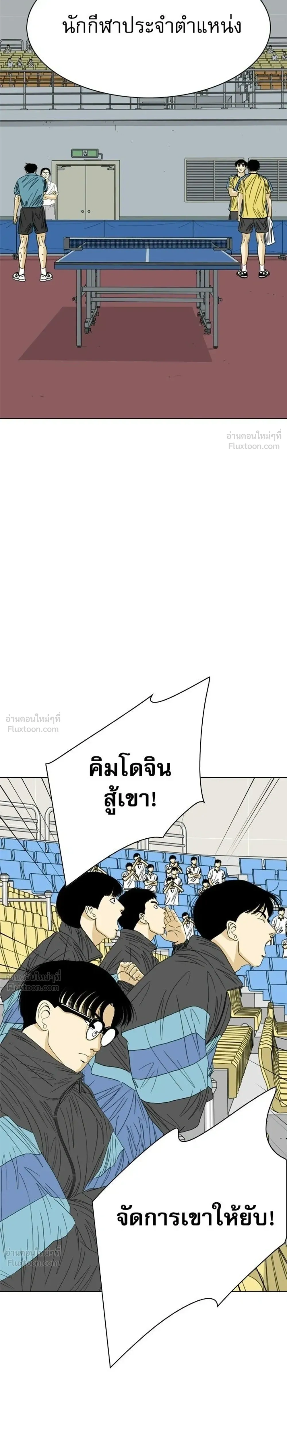 หน้าที่ 39