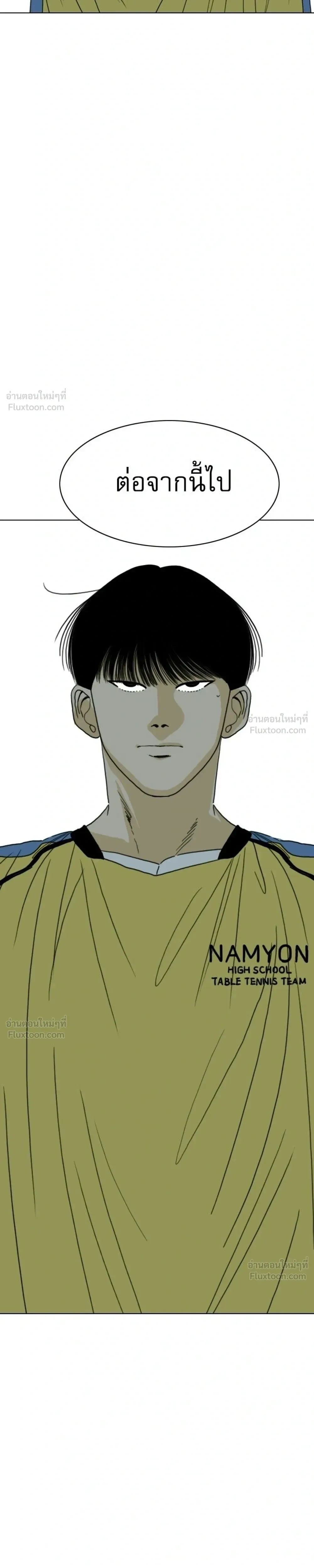 หน้าที่ 35