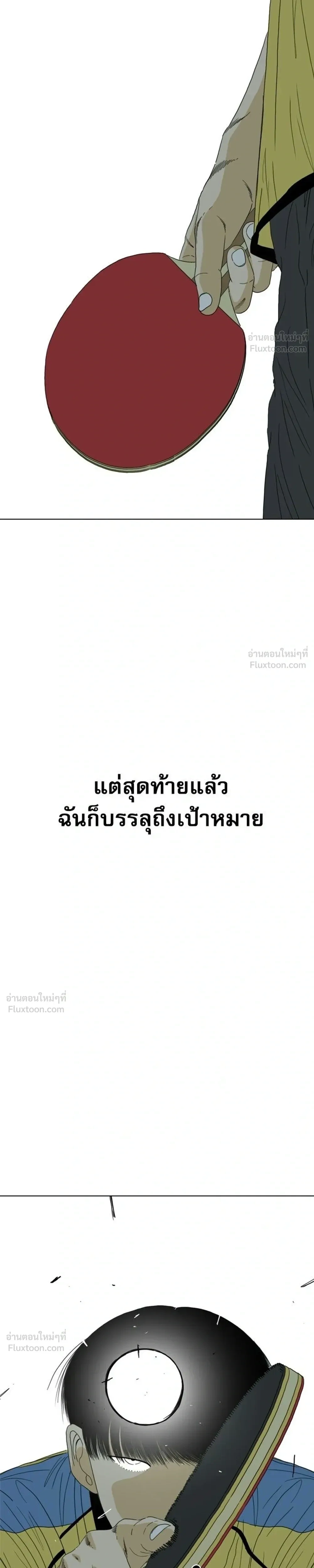 หน้าที่ 49