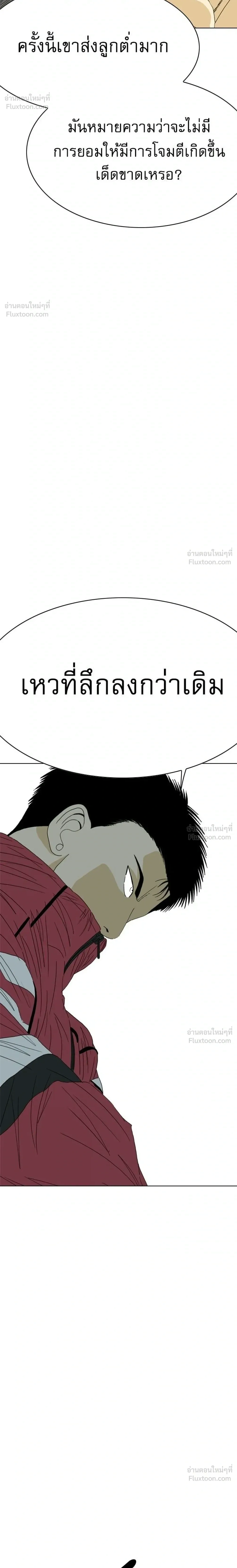 หน้าที่ 66