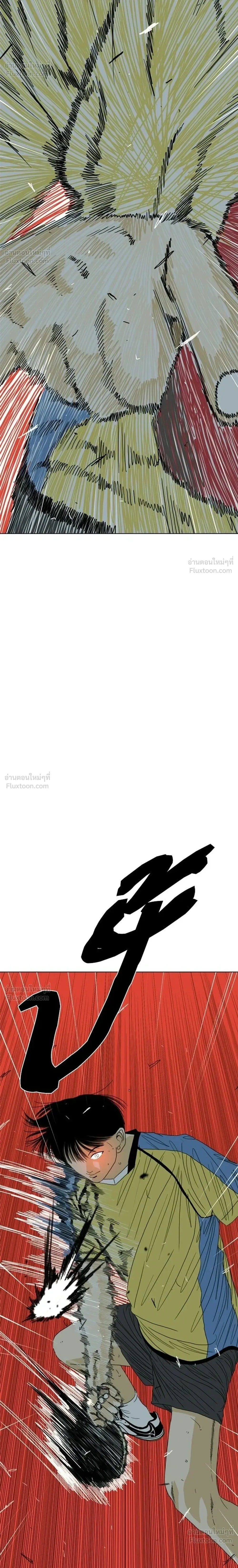 หน้าที่ 78