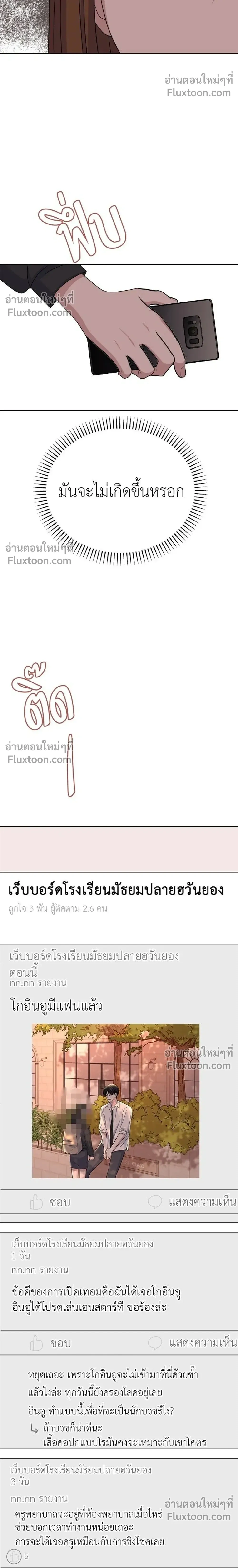 หน้าที่ 28