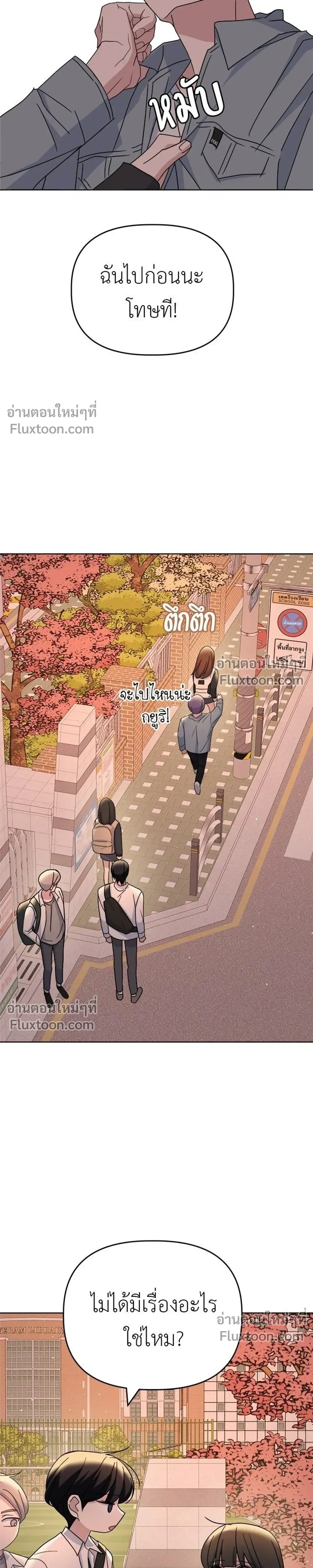 หน้าที่ 11