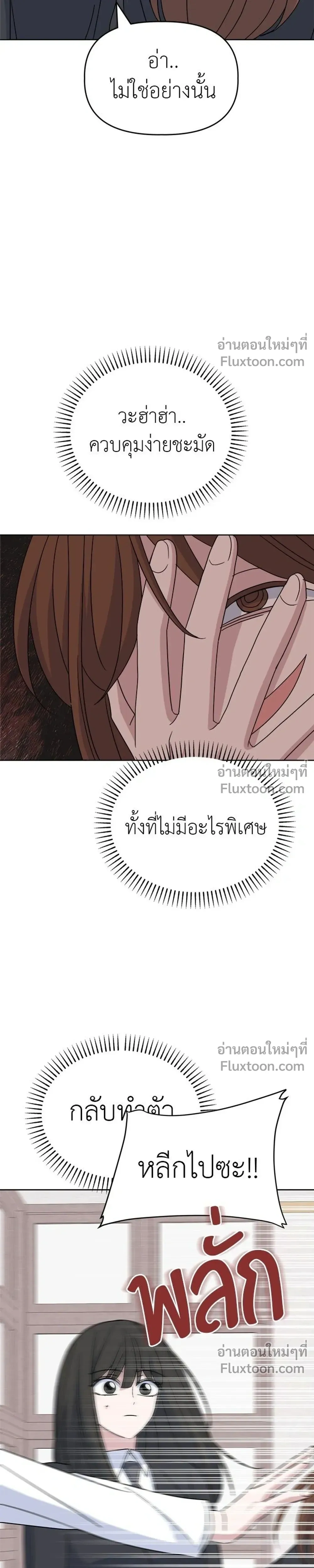 หน้าที่ 27