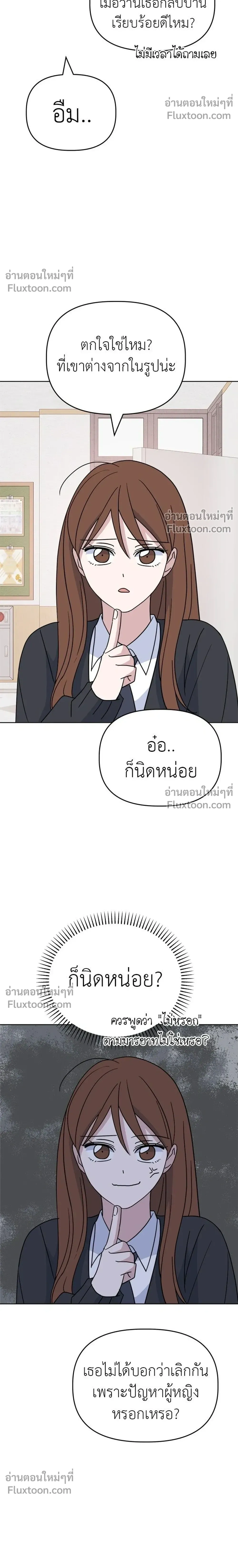 หน้าที่ 20
