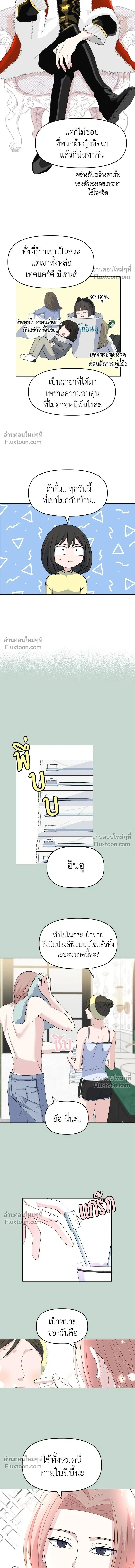 หน้าที่ 11