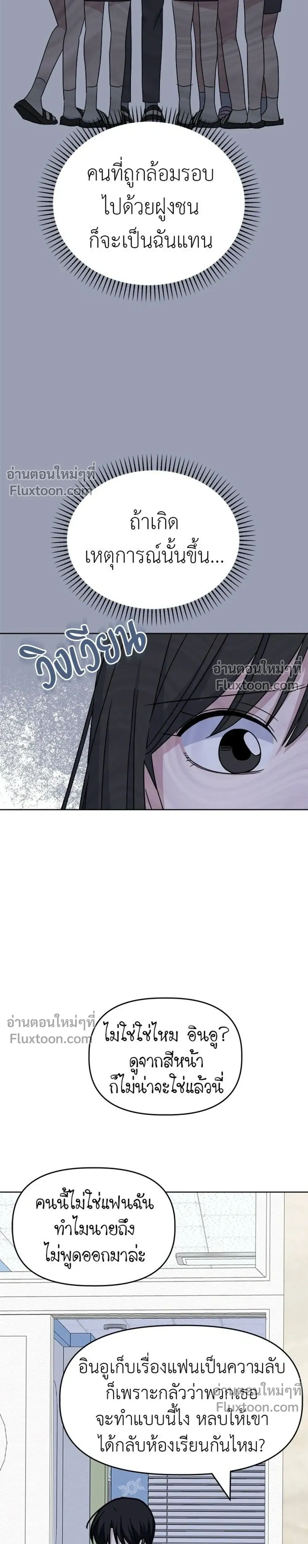 หน้าที่ 35