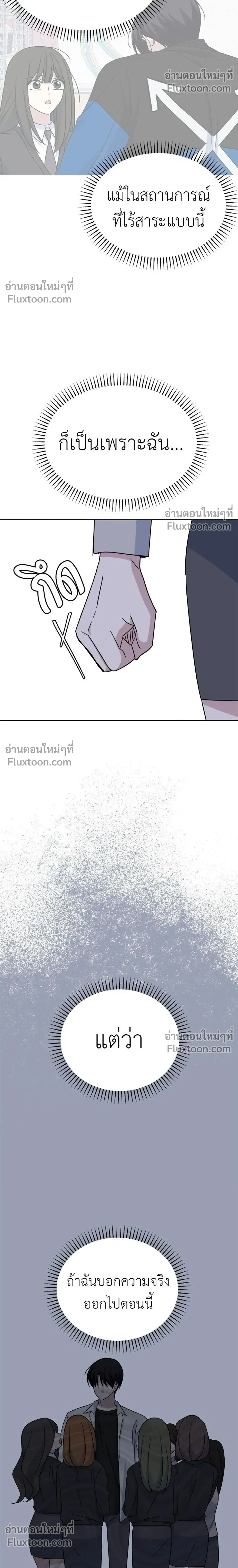 หน้าที่ 34