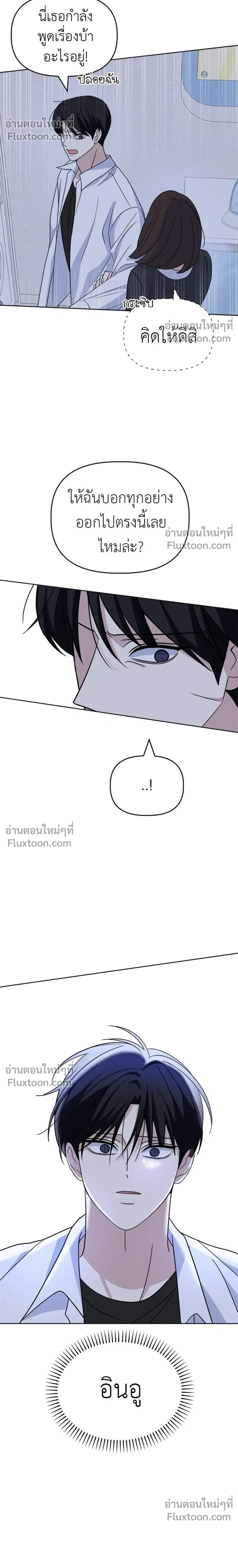 หน้าที่ 32