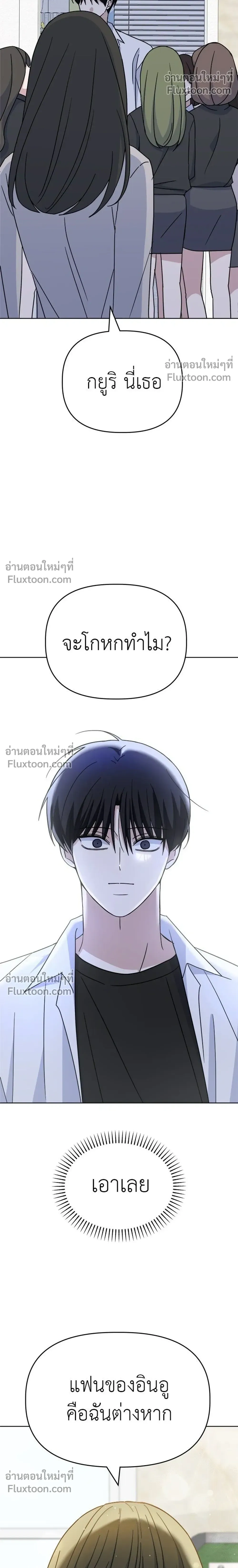 หน้าที่ 36