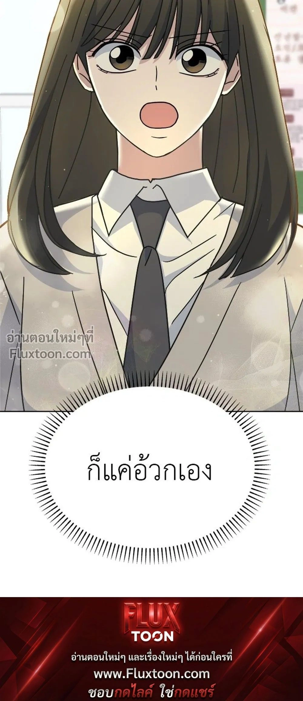 หน้าที่ 37
