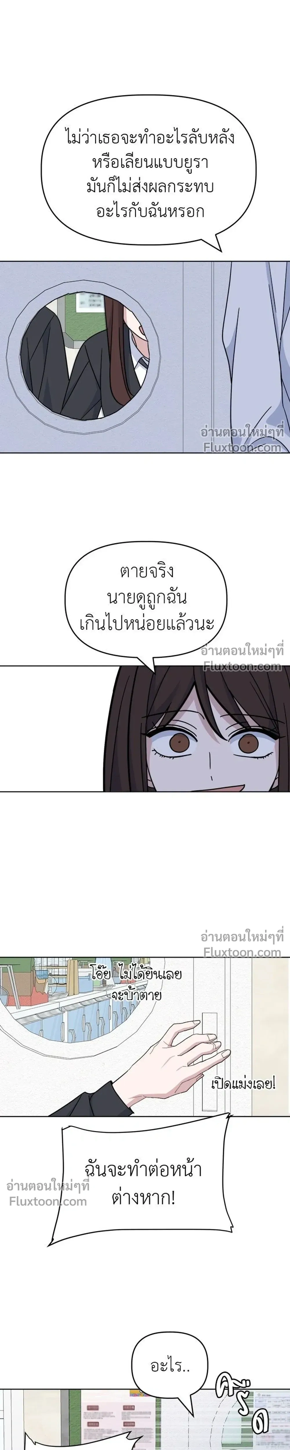 หน้าที่ 29