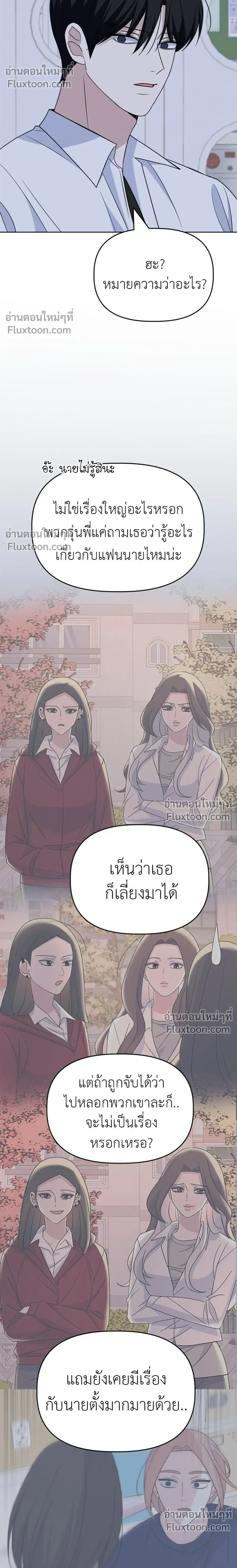 หน้าที่ 24