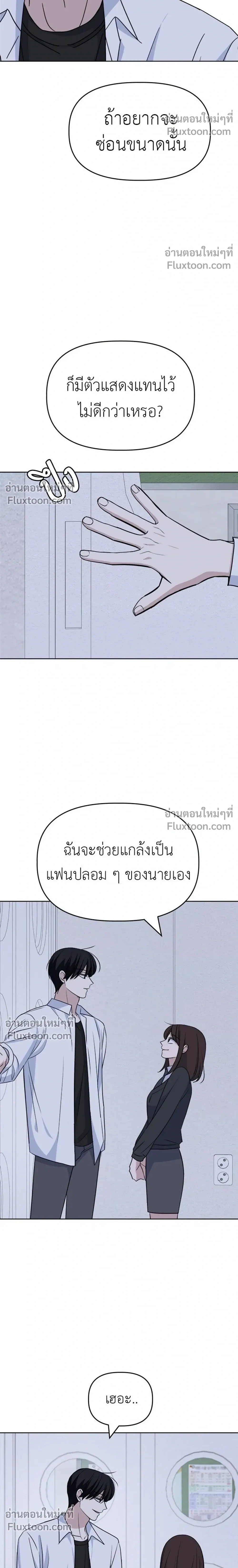 หน้าที่ 22