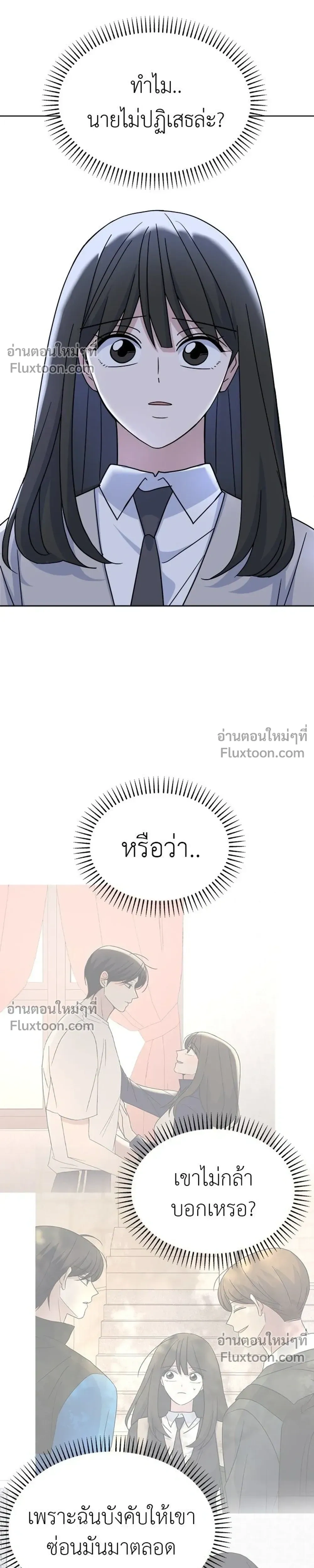 หน้าที่ 33