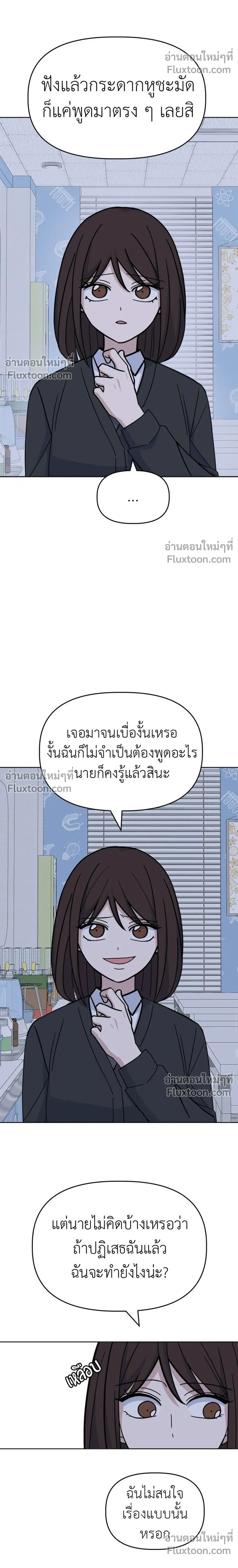 หน้าที่ 28
