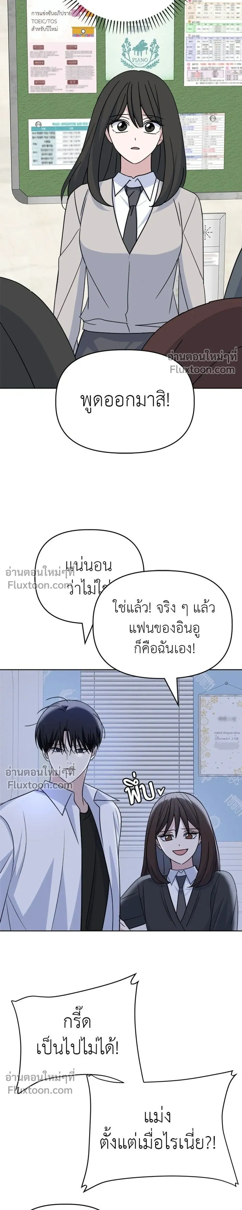 หน้าที่ 31