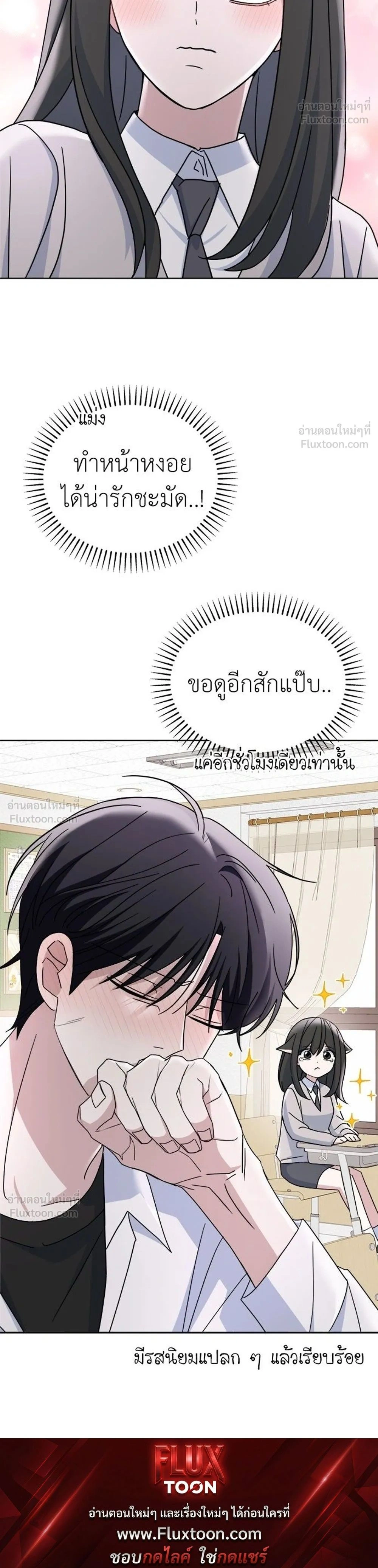 หน้าที่ 30