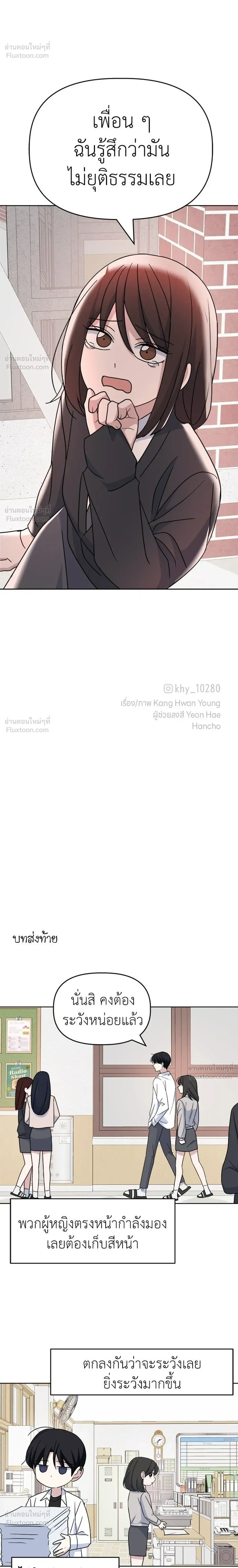 หน้าที่ 28