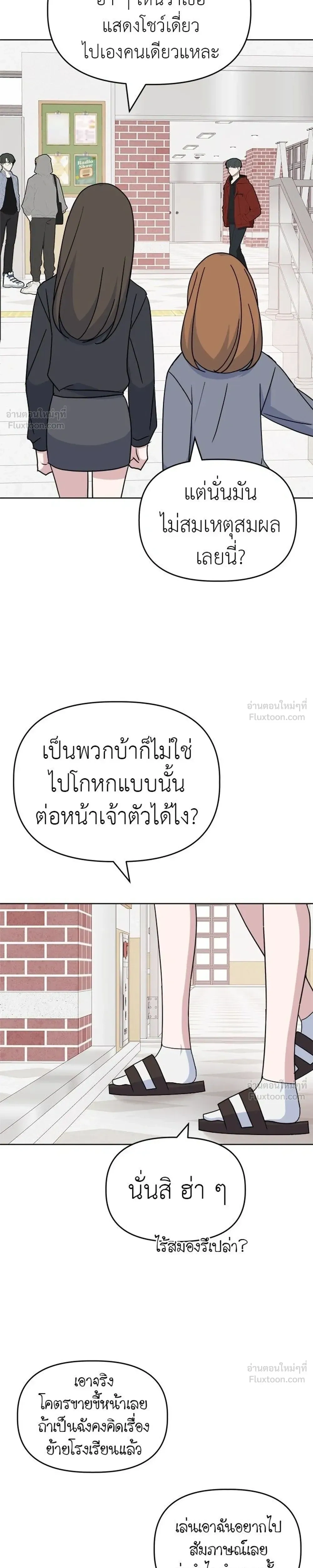 หน้าที่ 25