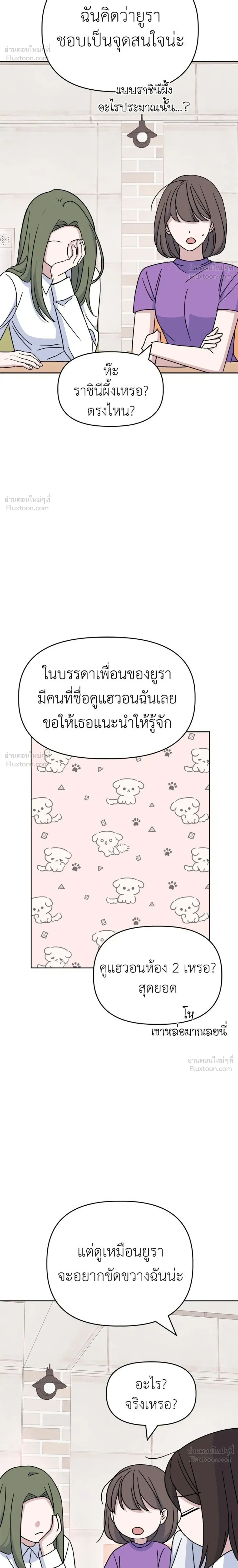 หน้าที่ 4