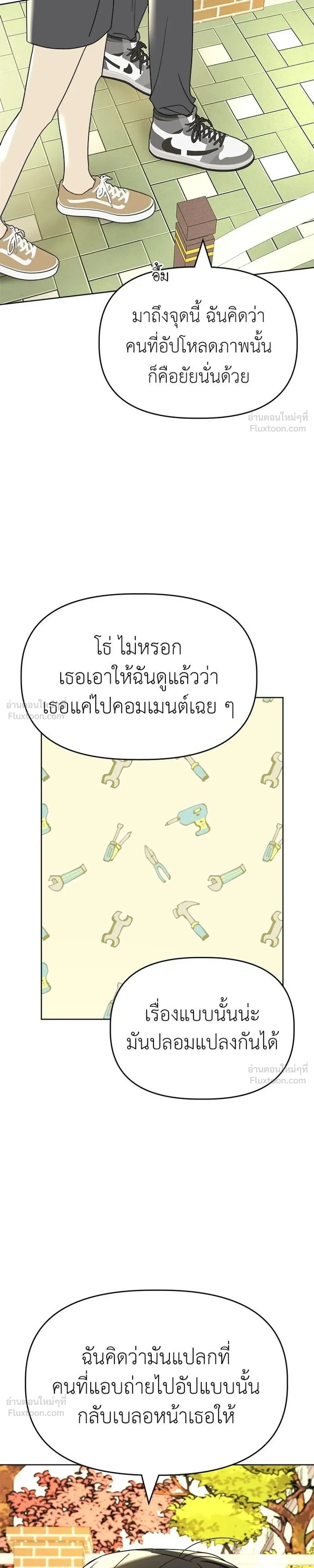 หน้าที่ 17