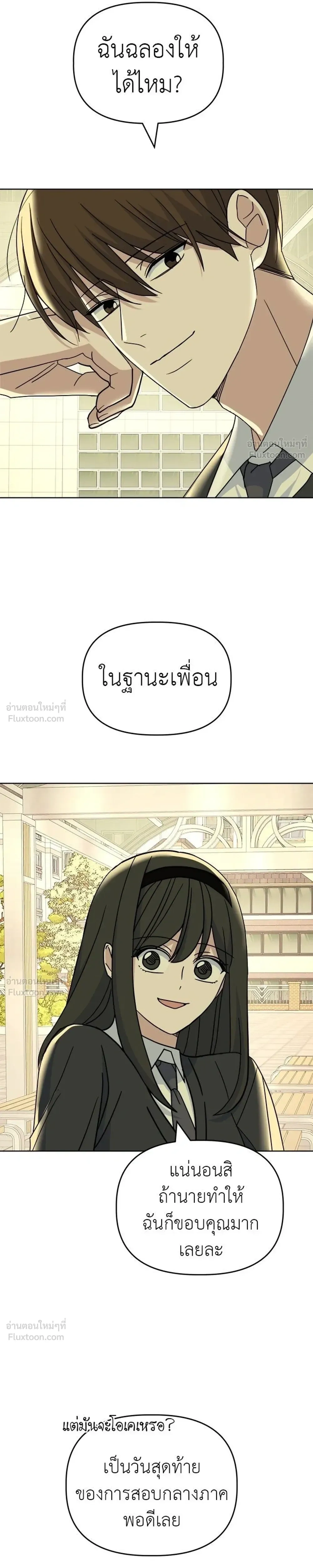 หน้าที่ 27