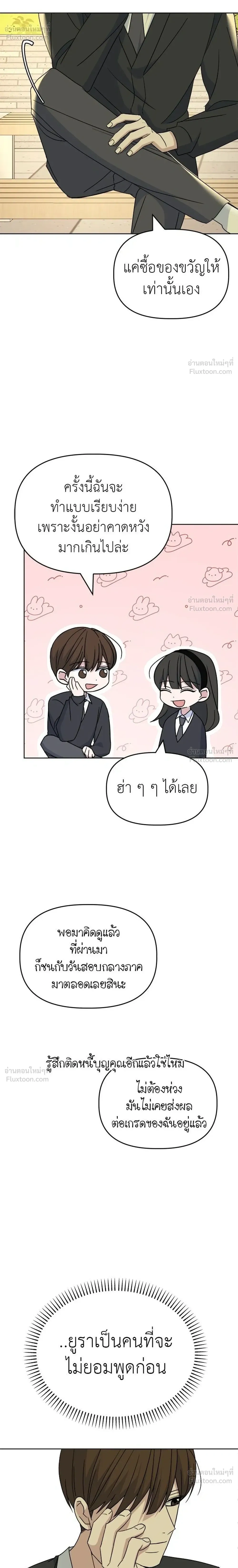 หน้าที่ 28