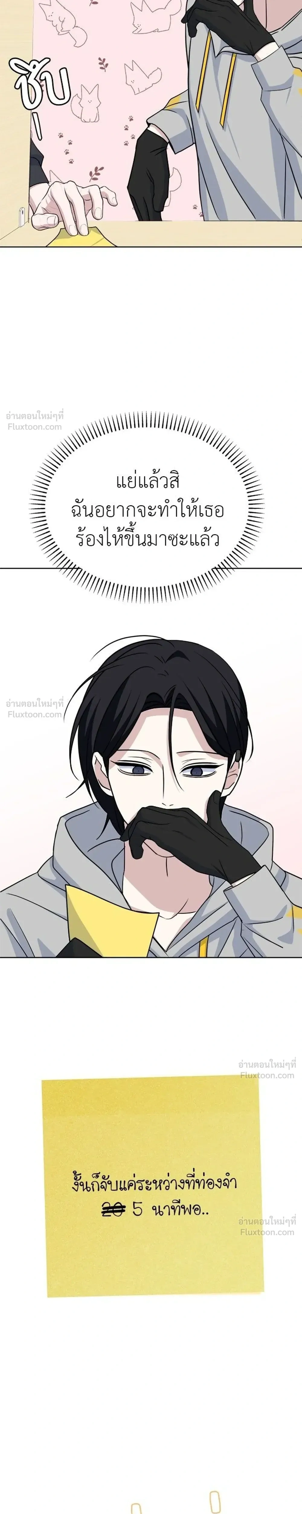 หน้าที่ 23